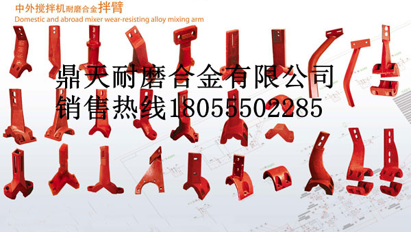 Astec愛(ài)斯太克拌合機耐磨襯板、愛(ài)斯太克篩網(wǎng)、攪拌臂批發(fā)商