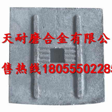無(wú)錫環(huán)球4000拌合機弧襯板、無(wú)錫環(huán)球拌葉片、攪拌臂價(jià)格