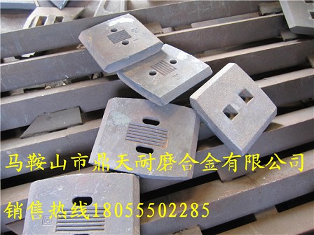無(wú)錫雪桃1500瀝青攪拌機弧襯板、無(wú)錫雪桃拌葉片、攪拌臂尺寸