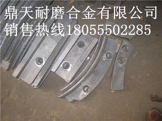 北京加隆2000瀝青攪拌機弧襯板、拌鍋葉片、攪拌臂銷(xiāo)售處