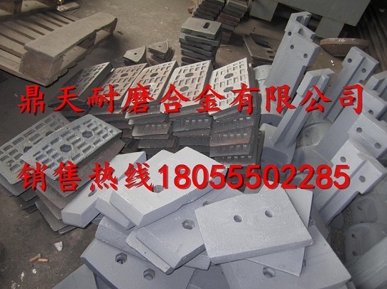 田中鐵工4000瀝青站耐磨襯板、田中鐵工拌鍋葉片、攪拌臂銷(xiāo)售處
