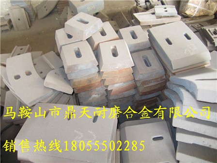 日本日工4000瀝青拌合樓側襯板、日本日工拌缸葉片、攪拌臂批發(fā)商