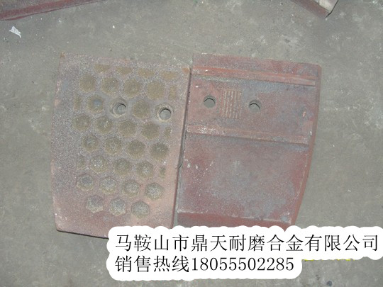 西安安邁4000瀝青拌合樓鍋底襯板、振動(dòng)篩網(wǎng)、攪拌葉片價(jià)格