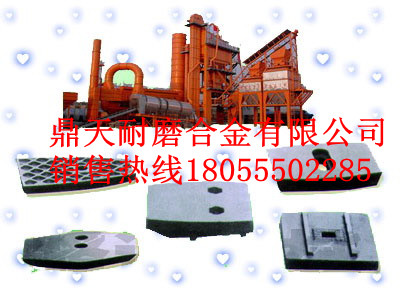 徐工拌缸葉片見(jiàn)貨付款，徐工4000弧襯板、攪拌臂報價(jià)