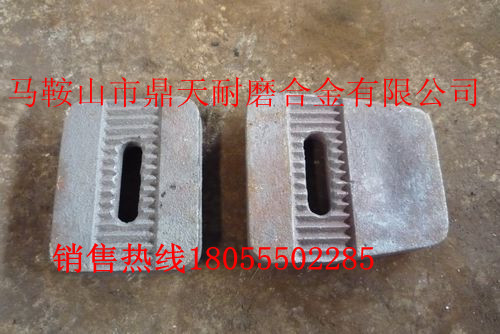 山東路達攪拌機高鉻襯板、葉片、優(yōu)質(zhì)攪拌臂廠(chǎng)家特供