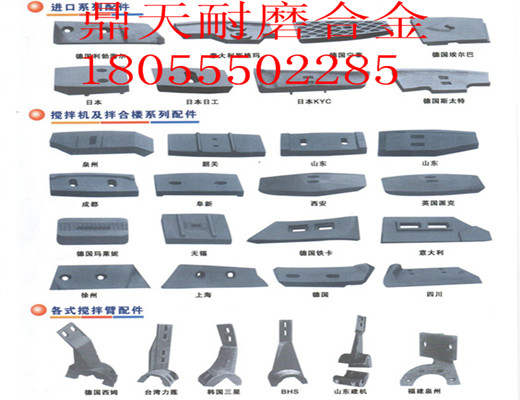 特價(jià)熱銷(xiāo)吉林吉公3000瀝青攪拌機好質(zhì)量?jì)蓚热~片、多元素合金攪拌臂