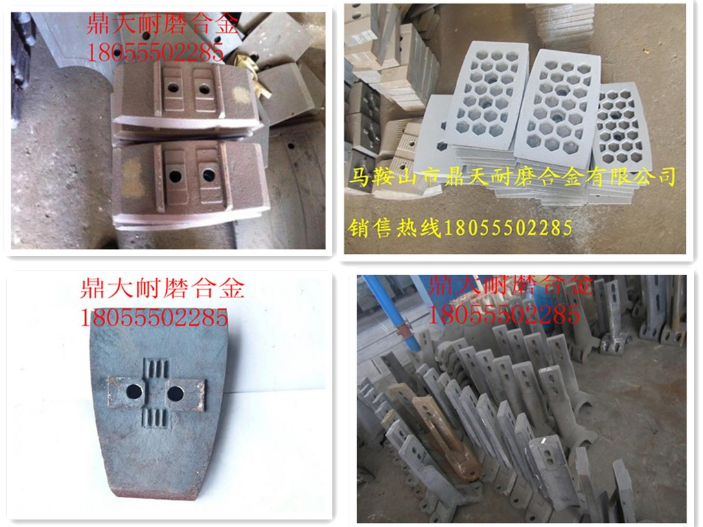 遼陽(yáng)筑機2000瀝青拌合設備耐磨弧襯板、多元素合金攪拌臂上門(mén)安裝