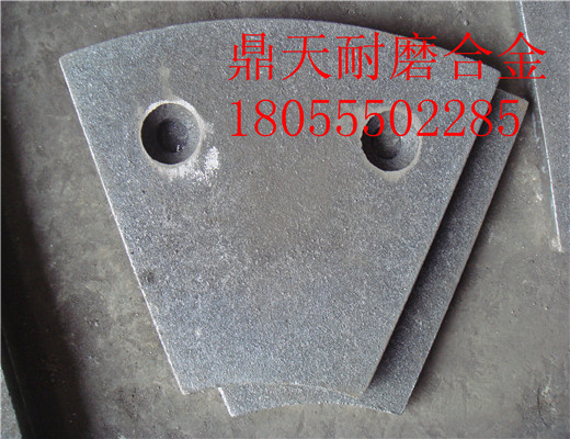 低價(jià)銷(xiāo)售北京加隆4000瀝青攪拌機好質(zhì)量拌鍋襯板、優(yōu)質(zhì)耐磨葉片