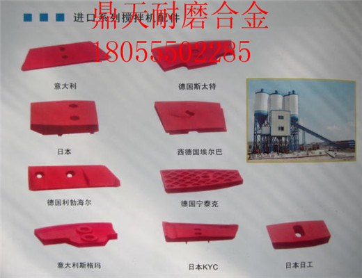 無(wú)錫華通3000瀝青站好質(zhì)量端襯板、高鉻合金拌鍋葉片安裝維修